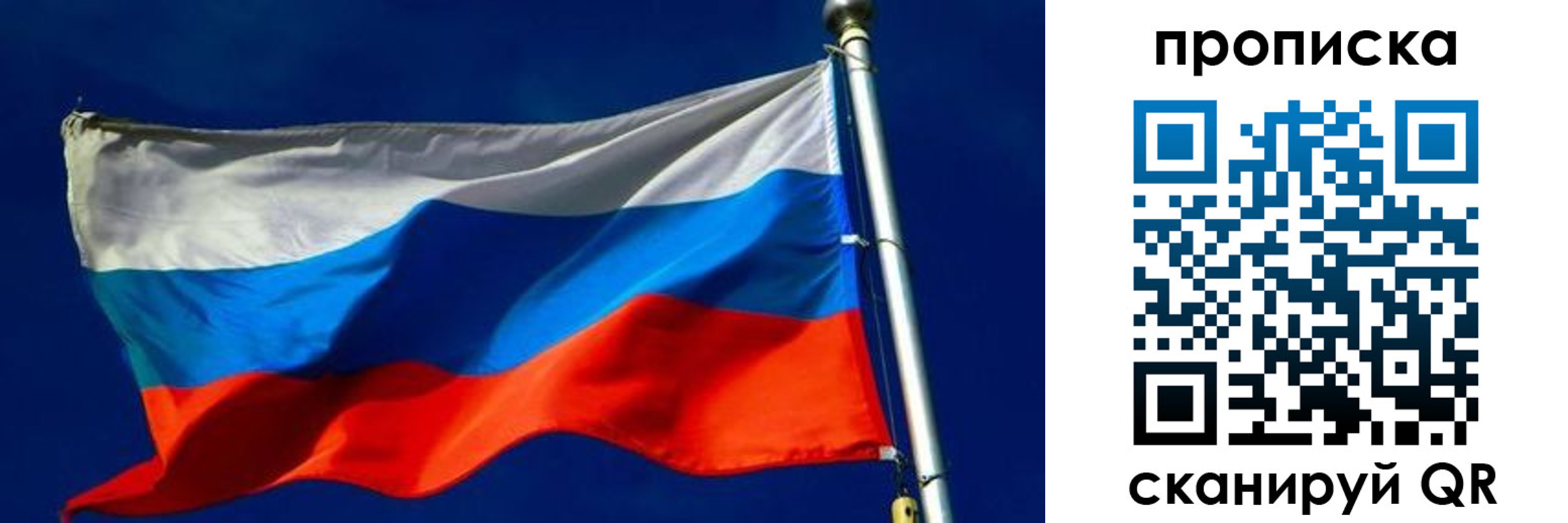 временная регистрация адрес в Кинешме