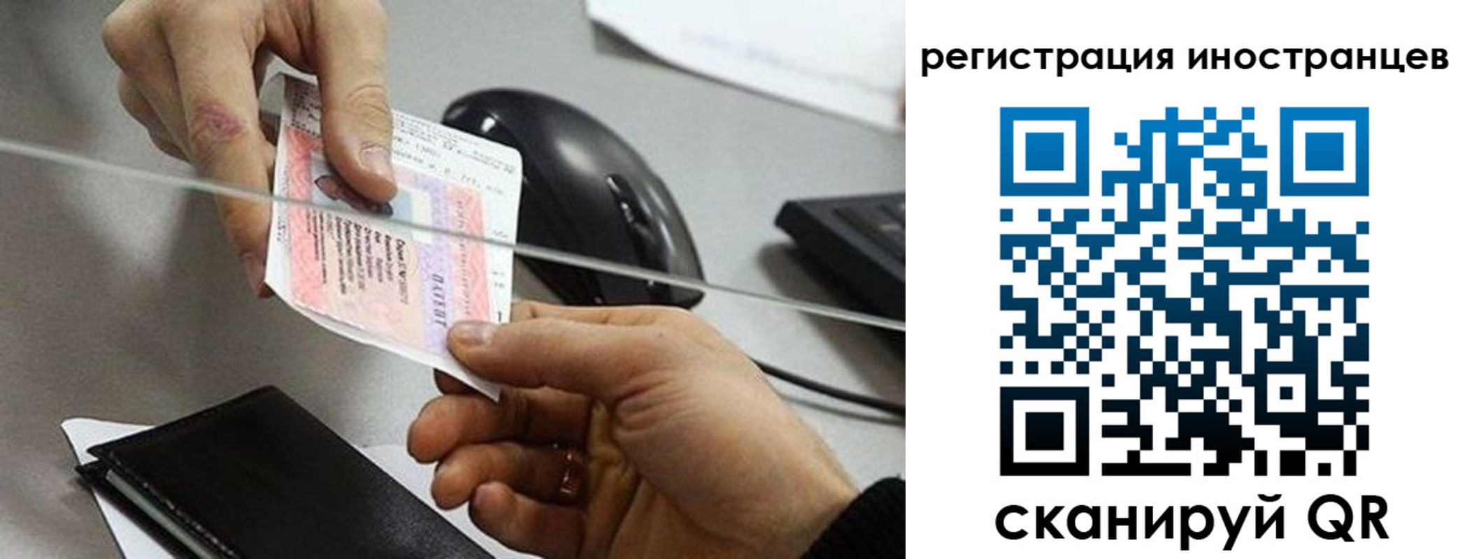 регистрация в Кинешме