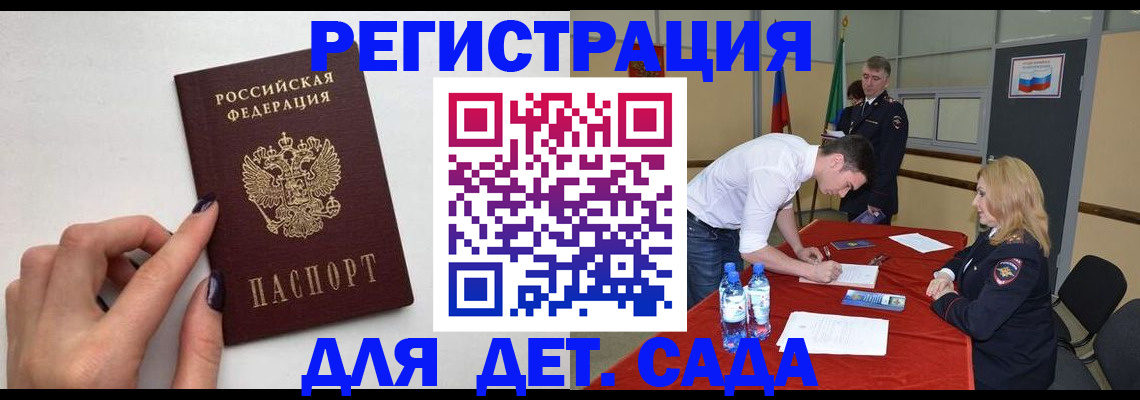 временная регистрация собственник в Кинешме