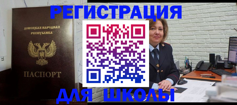 временная регистрация для всех в Кинешме